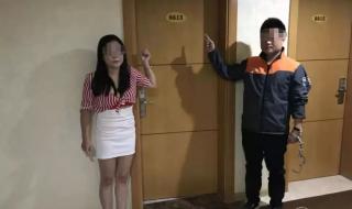 龙凤养生会所怎么样 养生会所两女子遇害