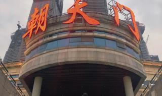 重庆旅游详细攻略 重庆旅游详细攻略