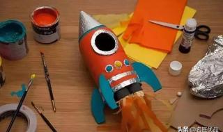 塑料瓶自制火箭发射 塑料瓶自制火箭发射