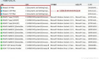 浩方魔兽看不到主机 浩方魔兽看不到主机