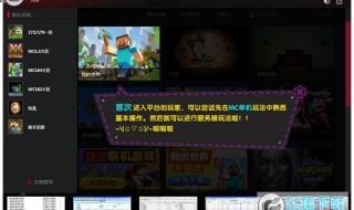 浩方魔兽看不到主机 浩方魔兽看不到主机