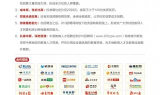 郑州会展中心招聘会 郑州会展中心招聘会