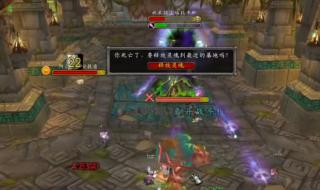 WOW增强SM小号如何练级 WOW刷GBUG