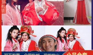 3人搞笑小品剧本 3人搞笑小品剧本