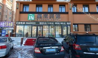 哈尔滨118路 哈尔滨118路