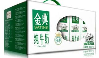 伊利金典奶 伊利金典奶