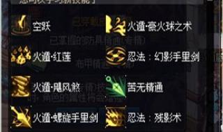 dnf魔王契约 dnf魔王契约