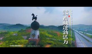 早安隆回和一路前行到底歌曲名叫什么 早安隆回歌曲原唱