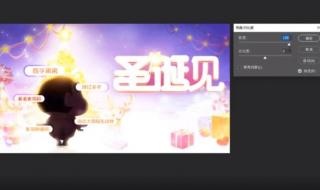 跑跑神之一车手怎么弄 跑跑神之一车手怎么弄