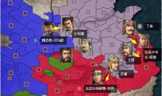 三国志11加强版攻略 三国志11加强版攻略