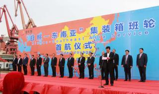 日照港集团有限公司 日照港集团有限公司