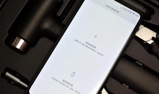 小米大家电事业部 小米大家电事业部