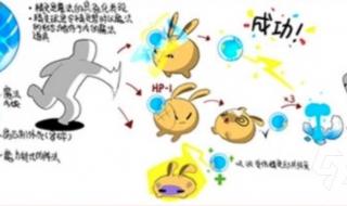 洛克王国恶魔咕噜球