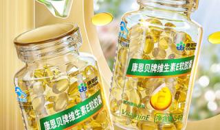 康恩贝保健品怎么样 康恩贝保健品怎么样