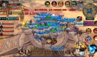 御龙在天怎么卡紫车 御龙在天怎么卡紫车