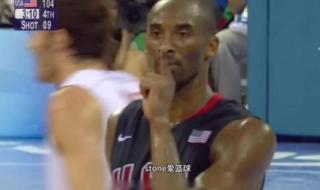 2008篮球中国vs美国队