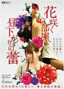 图书馆的女朋友导演剪辑版免费观看