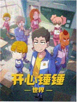 图书馆的女朋友动画特别篇免费观看
